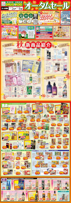 表面