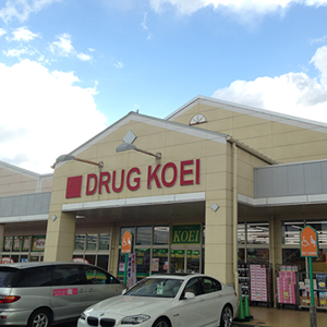 メルクス田川店