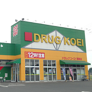 嘉穂店