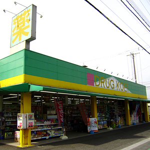 長者原店